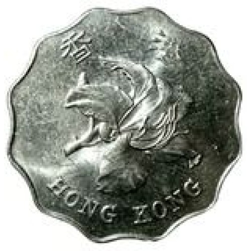1995 Hong Kong Two Dollar Coin Ring Size 8